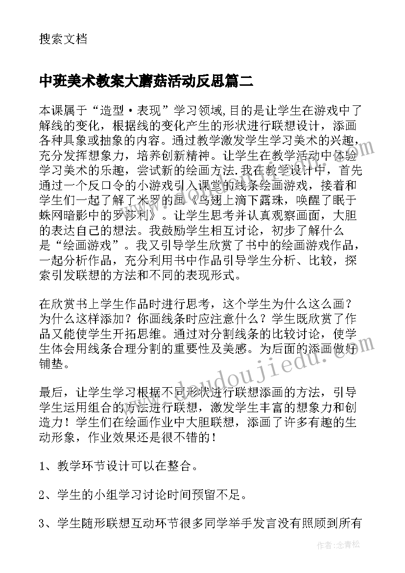 2023年贷款月工作总结和下月计划(实用9篇)