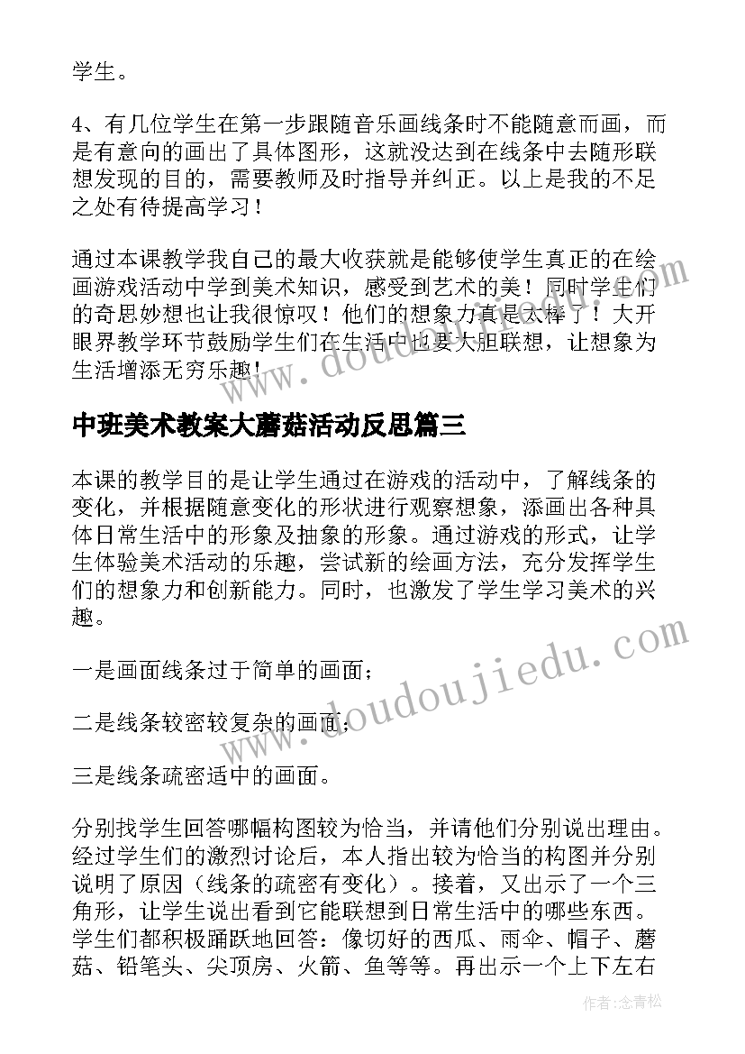 2023年贷款月工作总结和下月计划(实用9篇)