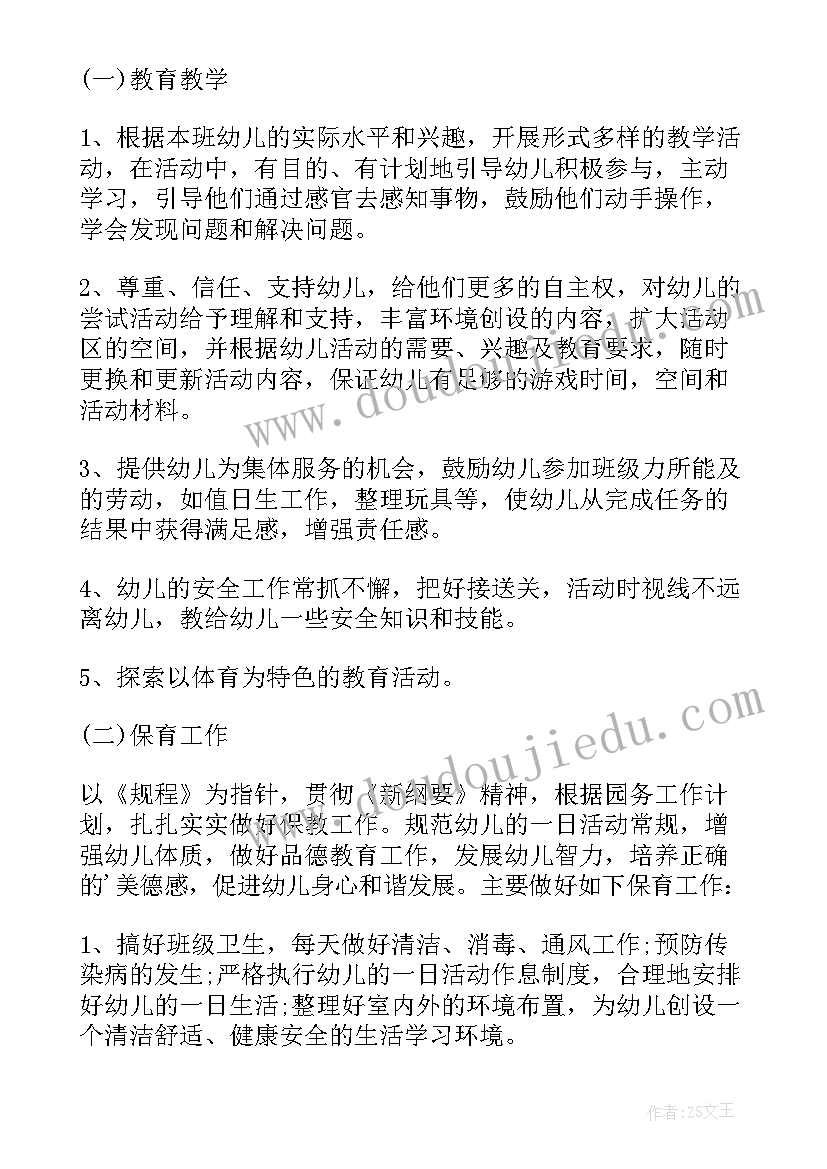 2023年院感年终工作总结个人版(汇总5篇)