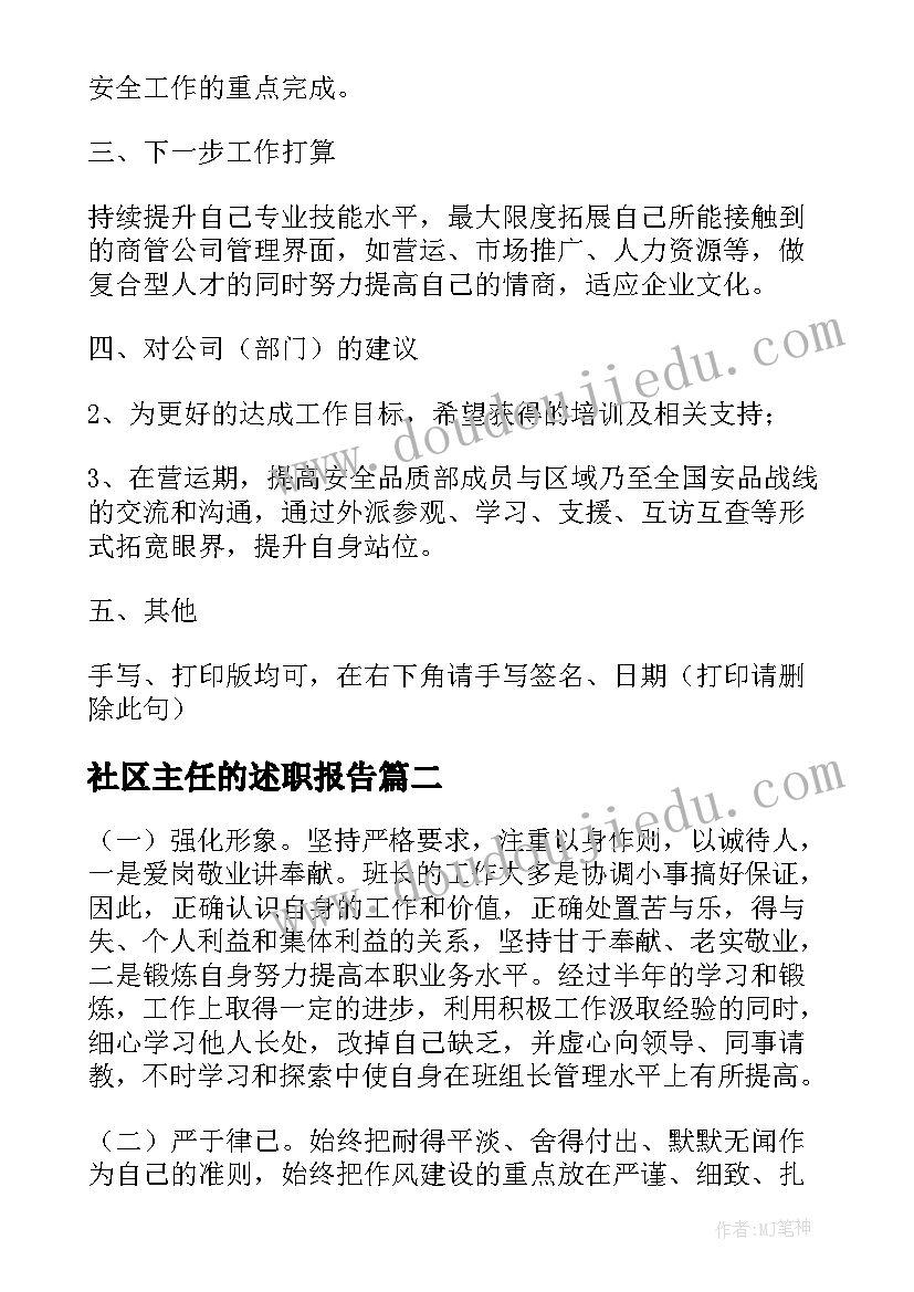 单位企业文化比赛活动方案策划(精选5篇)