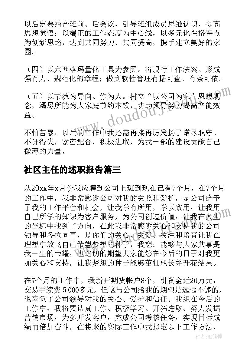 单位企业文化比赛活动方案策划(精选5篇)