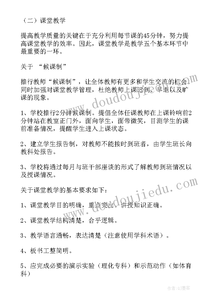 四爱四讲活动方案(大全5篇)