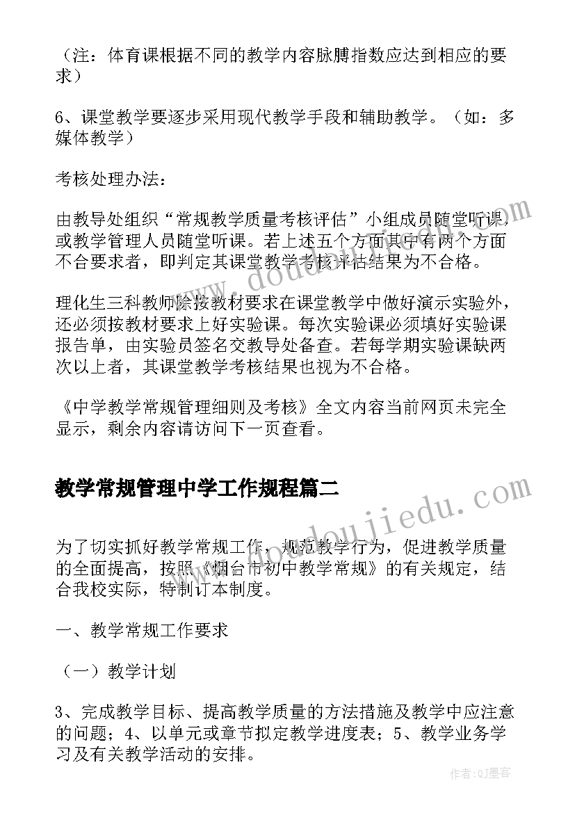 四爱四讲活动方案(大全5篇)