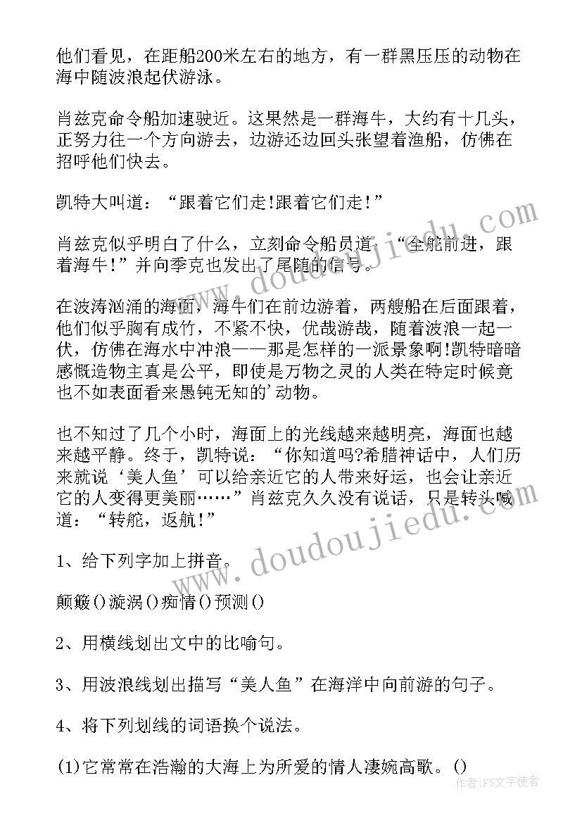 最新小学一年级成长报告(实用8篇)