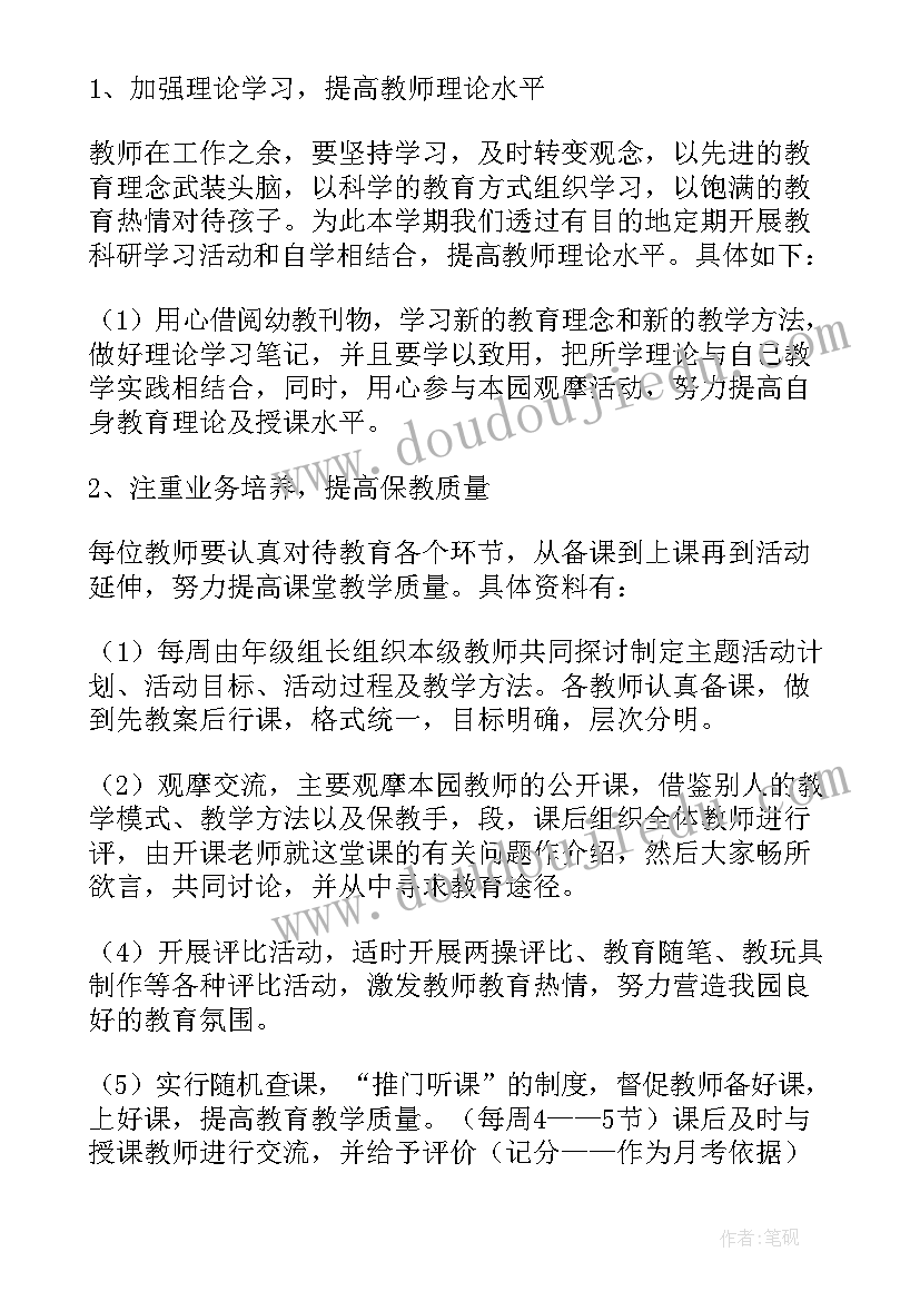 最新五大领域教育培训心得(汇总5篇)