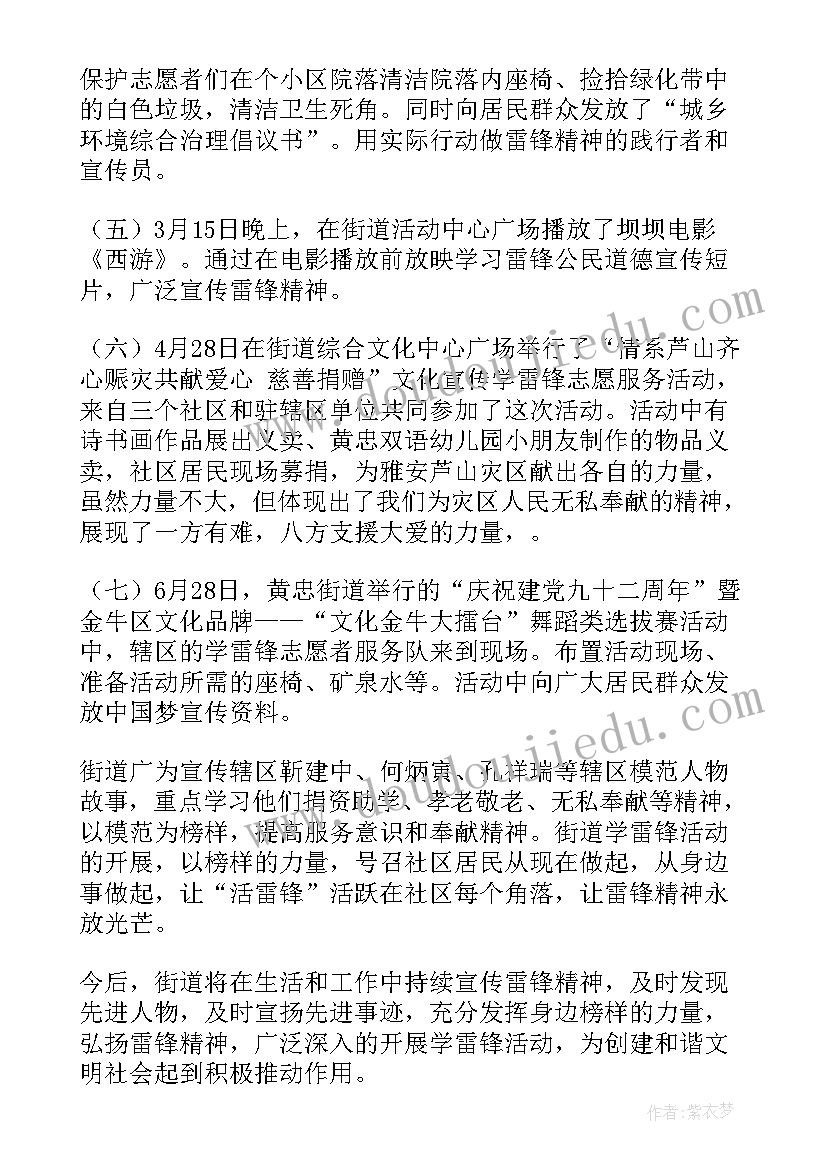 最新房屋租赁合同文档(通用7篇)