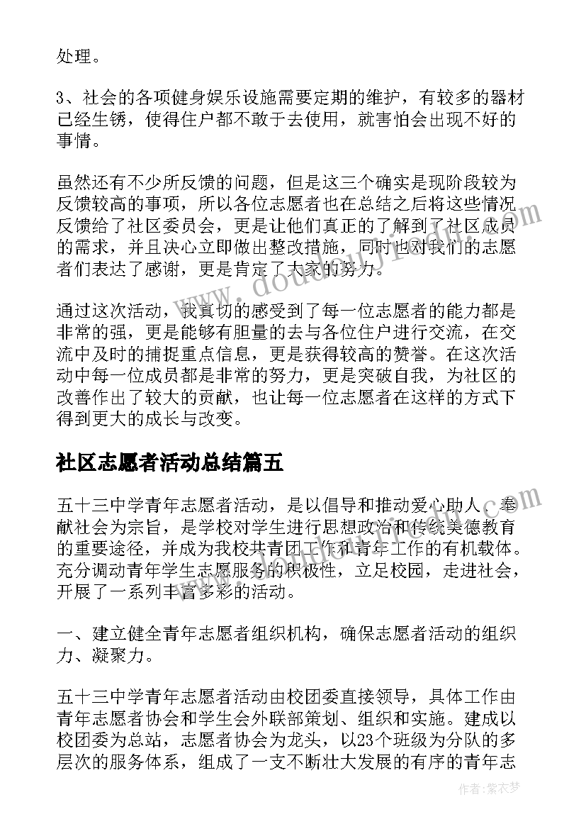 最新房屋租赁合同文档(通用7篇)