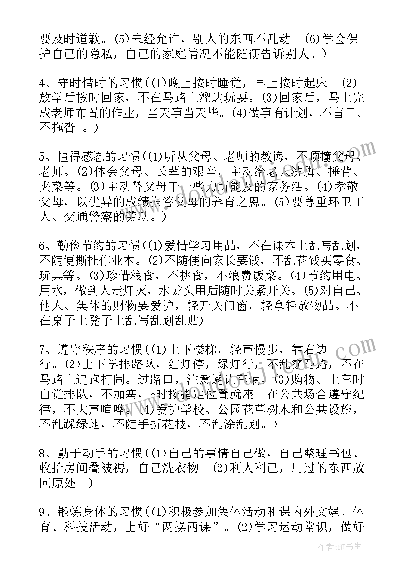 2023年湖北省征兵时间 征兵宣传工作计划必备(大全5篇)