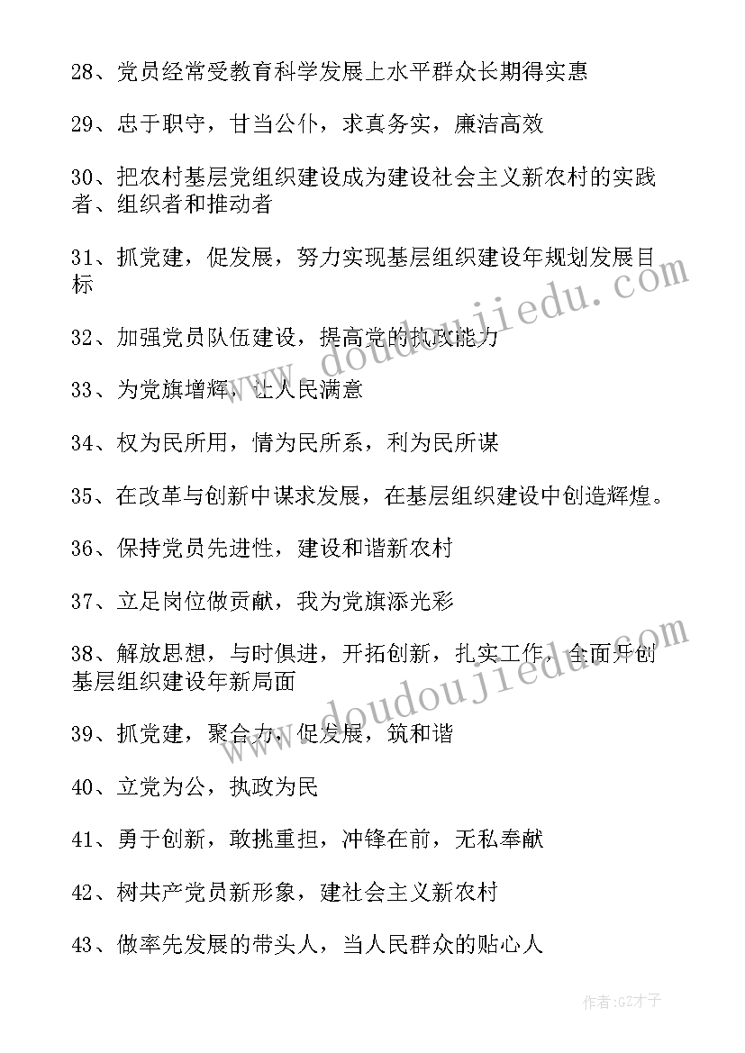 酒店管理毕业论文题目(模板5篇)