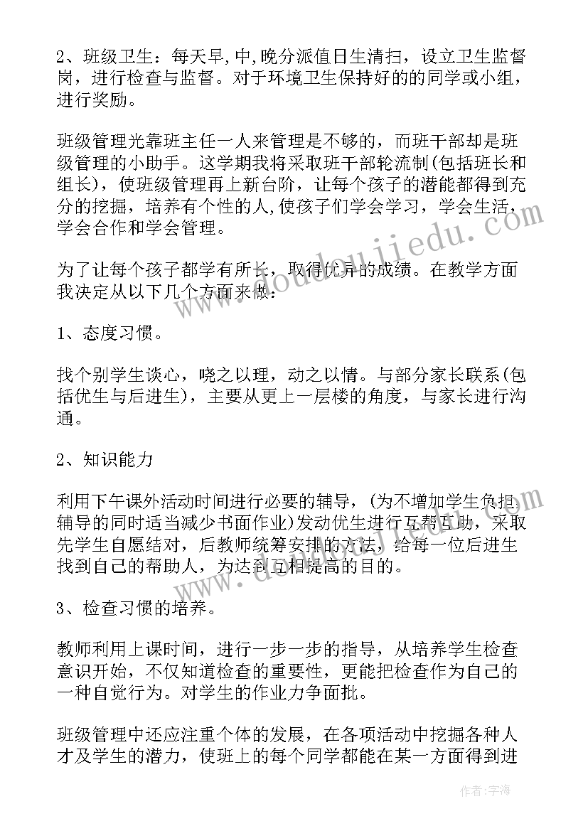 最新热爱和平演讲稿(优质10篇)