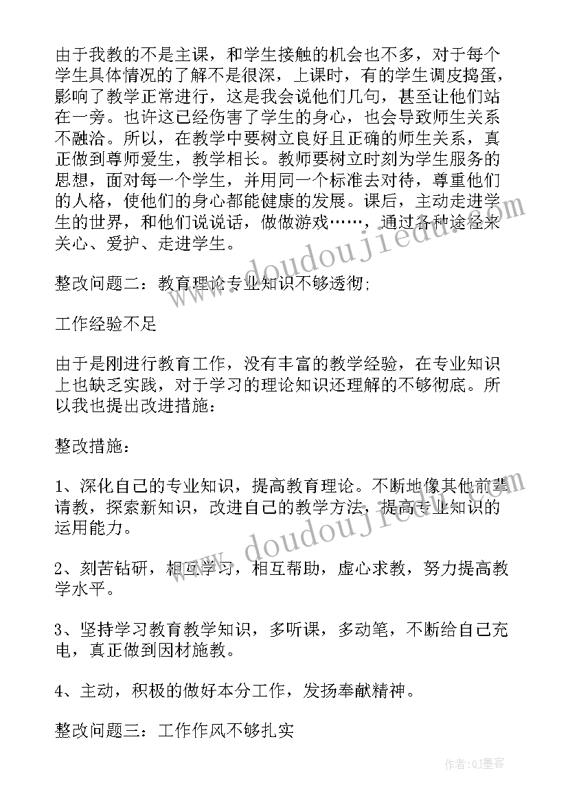 2023年工作总结存在问题(实用5篇)