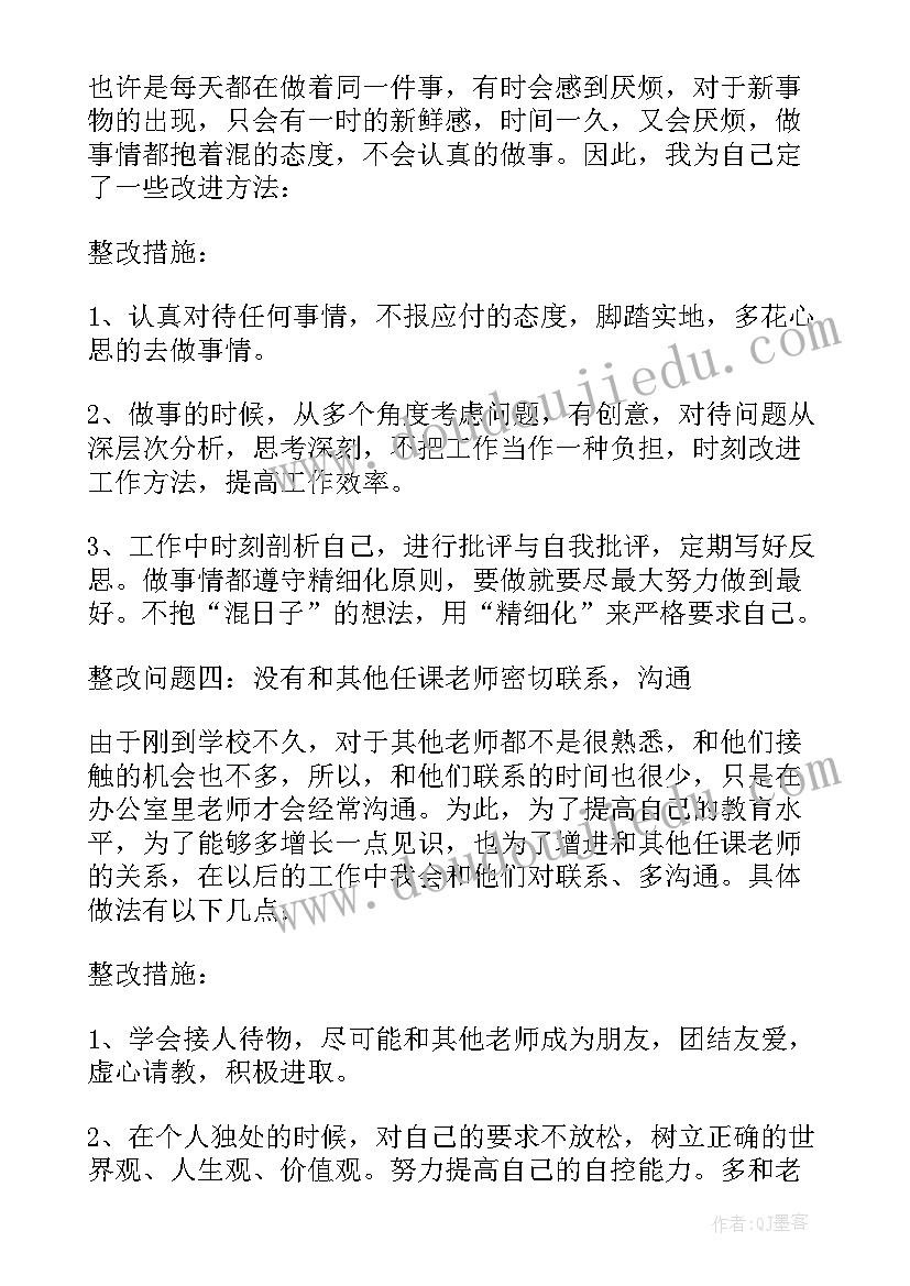 2023年工作总结存在问题(实用5篇)