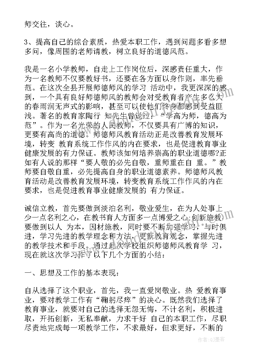 2023年工作总结存在问题(实用5篇)