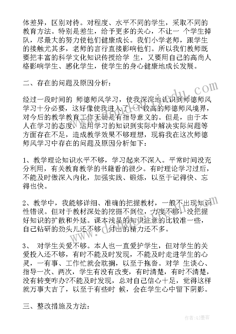 2023年工作总结存在问题(实用5篇)