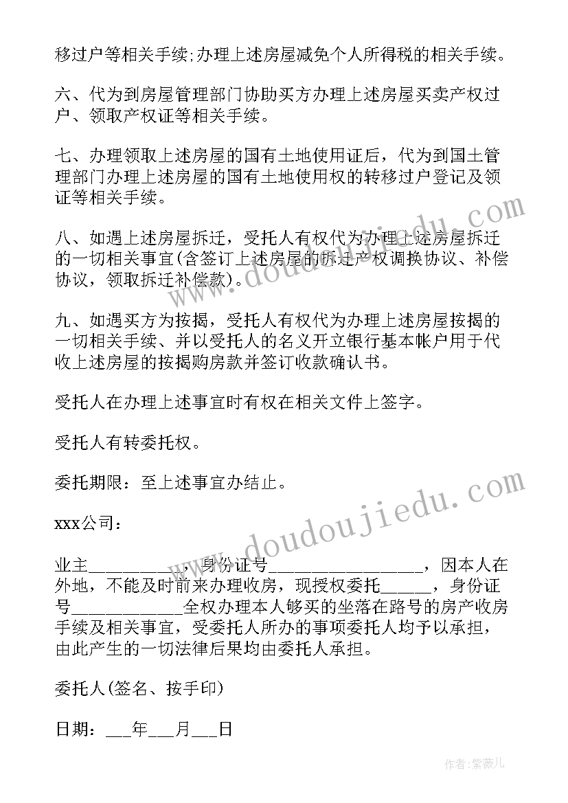 2023年党员干部作风整顿个人自查报告表(实用5篇)