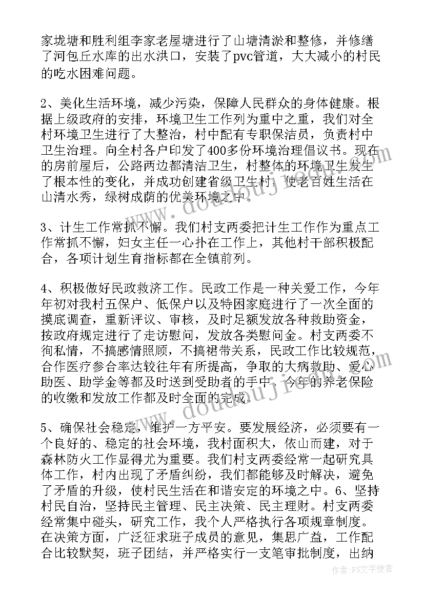 缅怀先烈自强不息的手抄报(大全9篇)