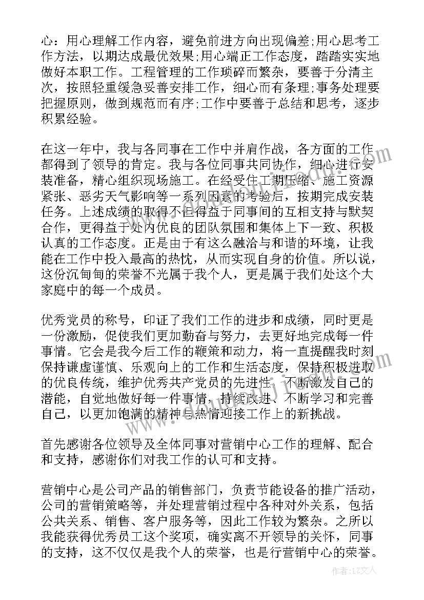 最新企业获奖新闻稿(精选5篇)