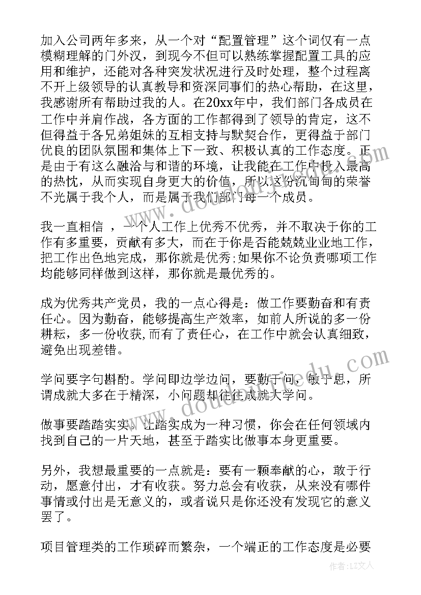 最新企业获奖新闻稿(精选5篇)