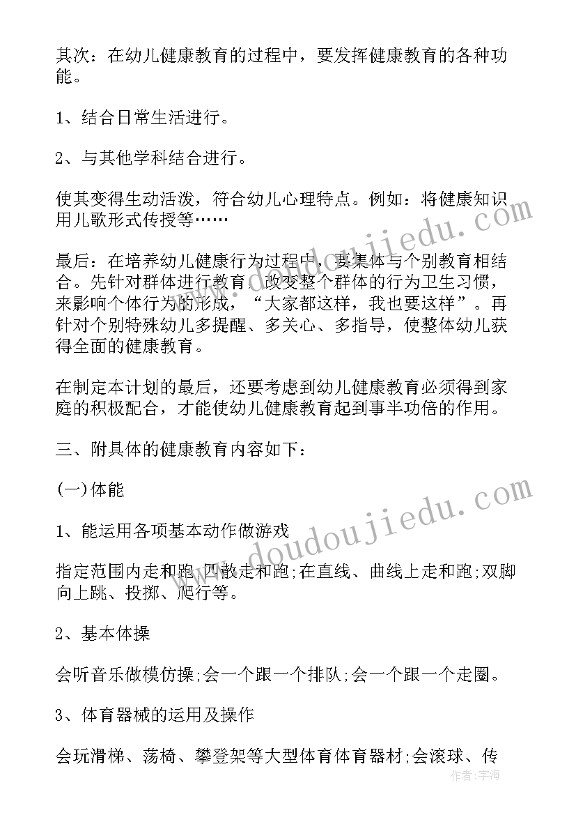 2023年校园的散文随笔 漫步校园散文(模板8篇)