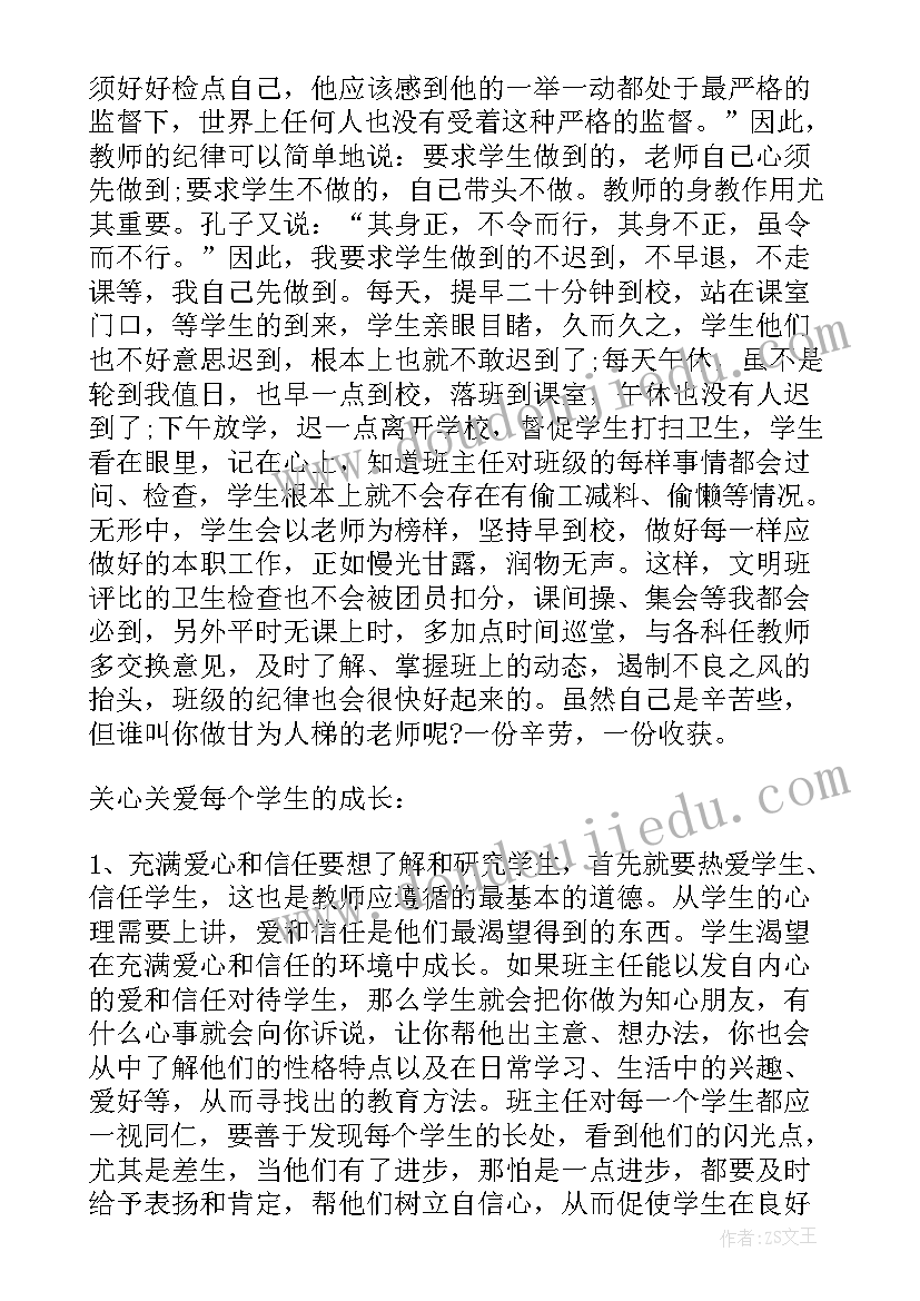 2023年报告例文的写作方法 编辑部实习报告例文(优秀5篇)