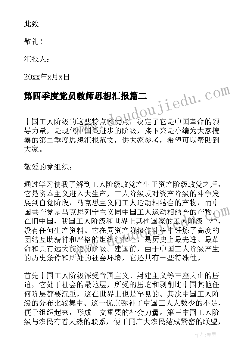 最新急诊护士年度个人工作总结疫情(汇总6篇)