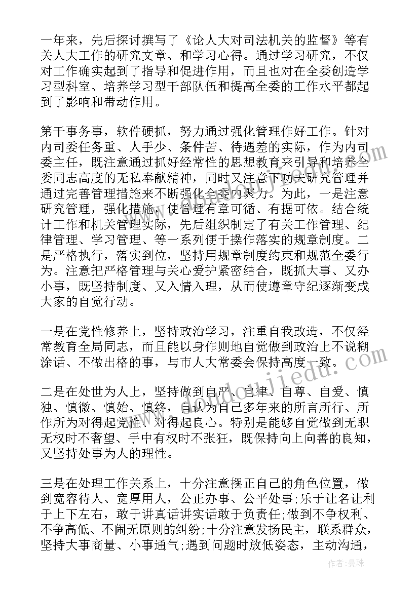 2023年幼儿园环境保护国旗下讲话稿(汇总5篇)