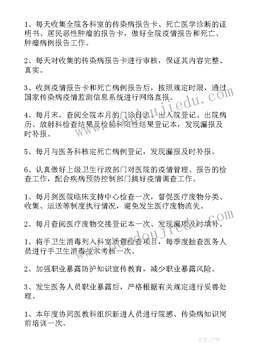 最新人体代谢废物的排出教学反思 人体内废物的排出教学反思(通用5篇)