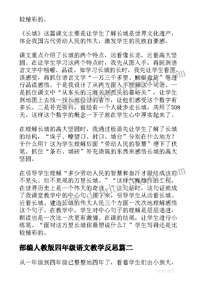 2023年隐患是事故分析吗 隐患事故心得体会(通用5篇)