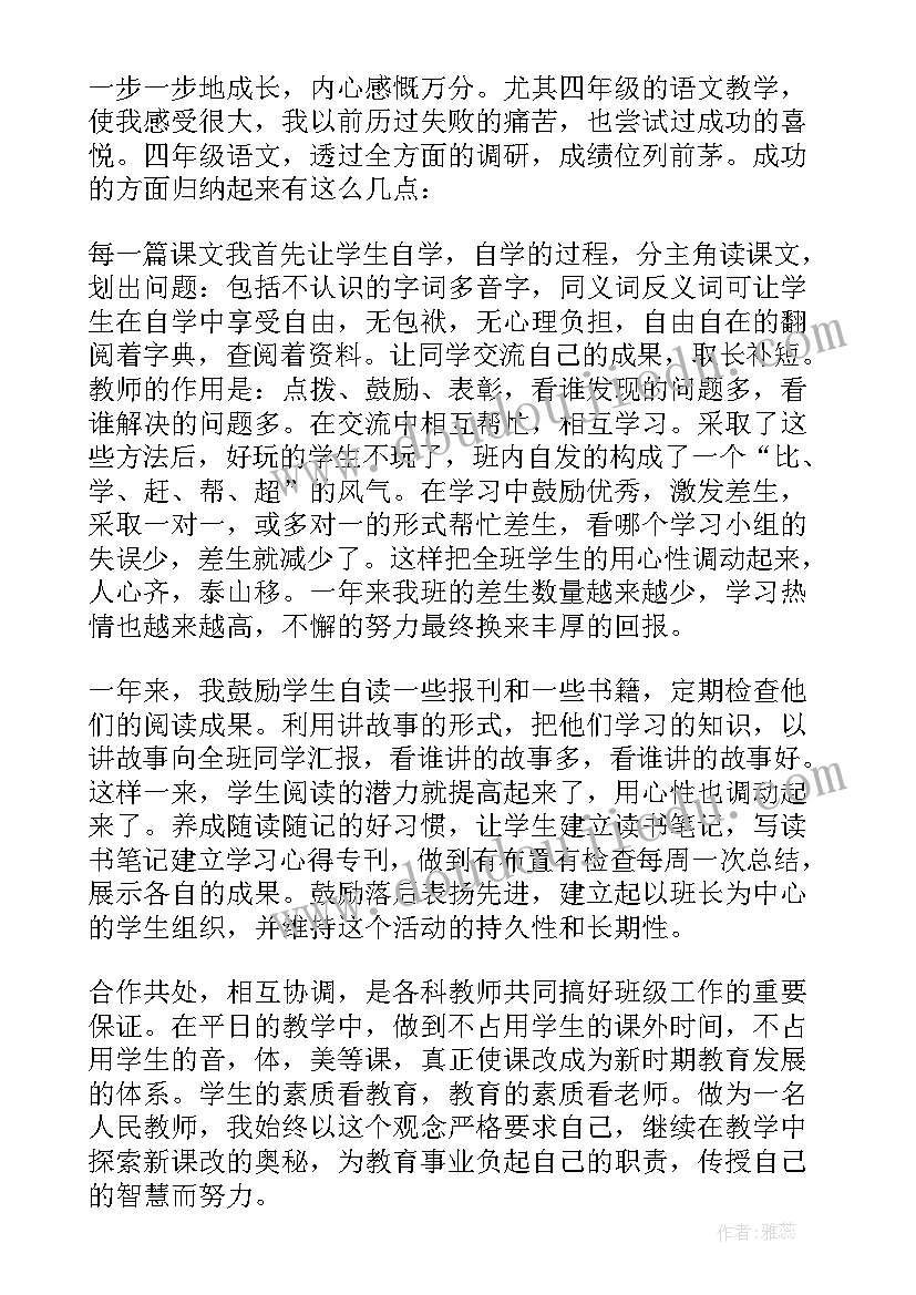 2023年隐患是事故分析吗 隐患事故心得体会(通用5篇)