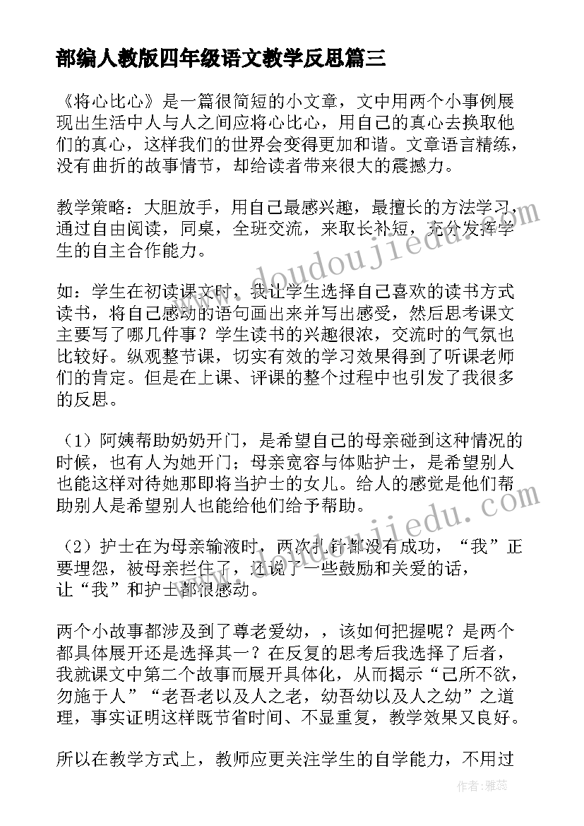 2023年隐患是事故分析吗 隐患事故心得体会(通用5篇)