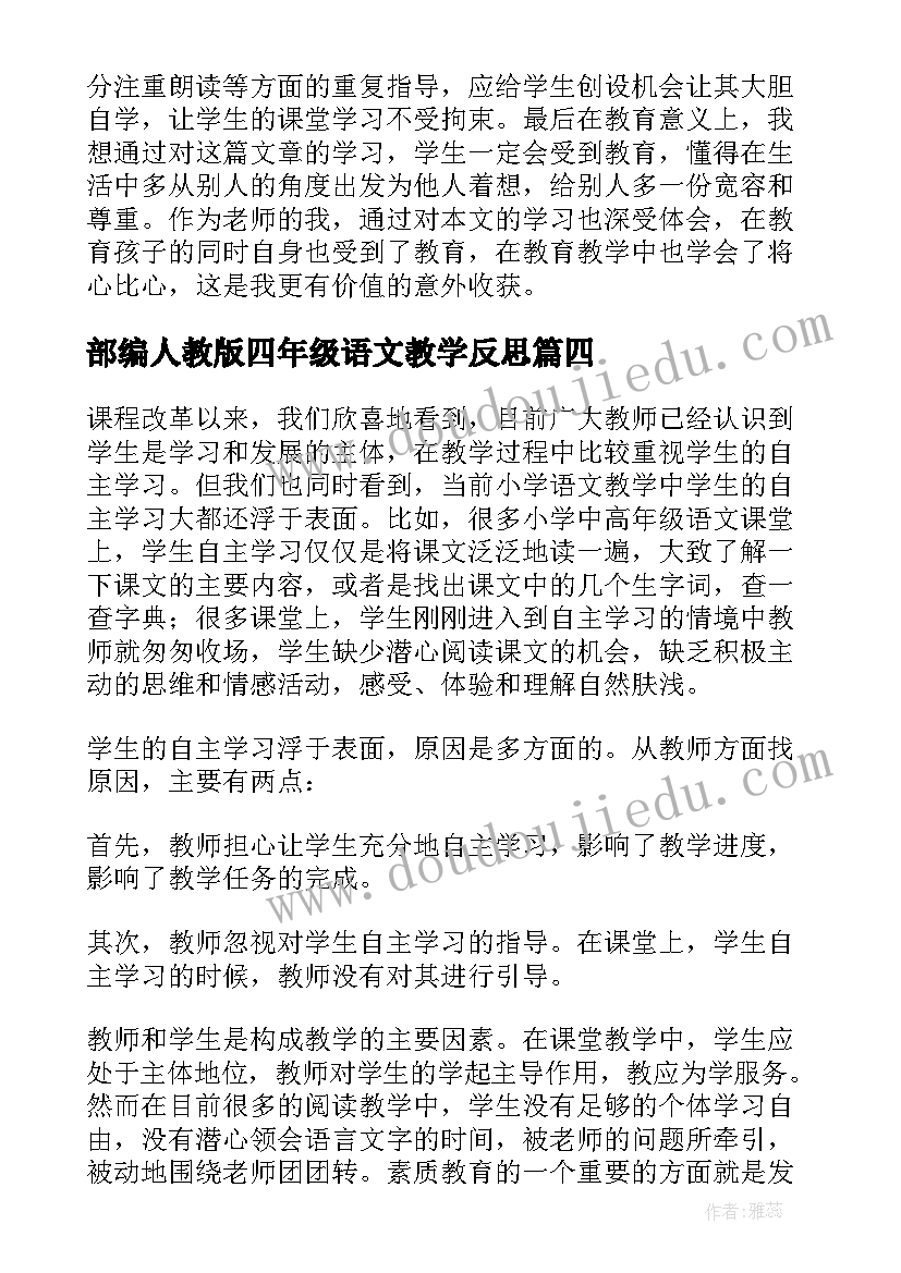 2023年隐患是事故分析吗 隐患事故心得体会(通用5篇)