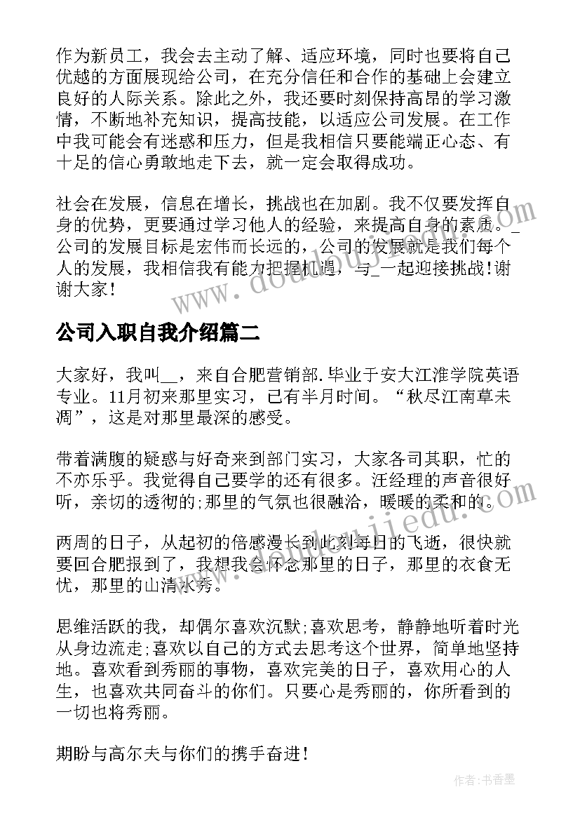 双十二火锅店活动方案设计 双十二网店营销活动方案(优质5篇)