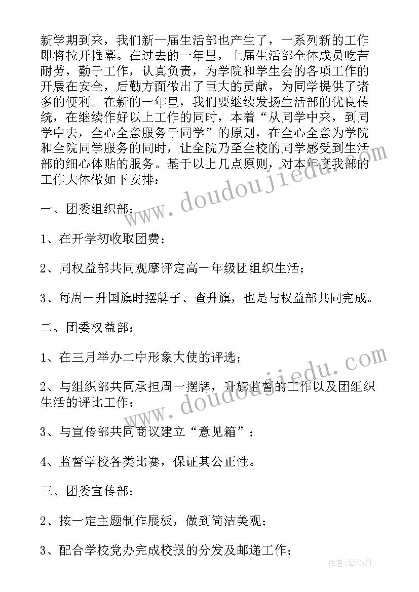 2023年学生会自我介绍简单大方(汇总5篇)