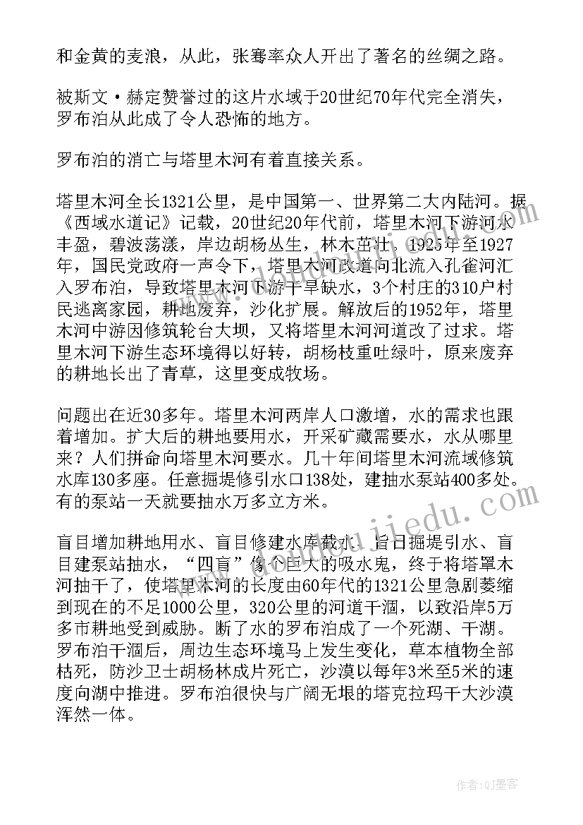 2023年文学报告的定义(精选7篇)