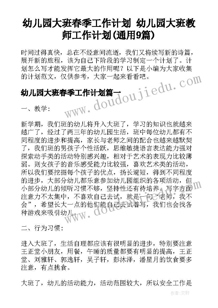 2023年年终奖获奖感言正能量(优质10篇)