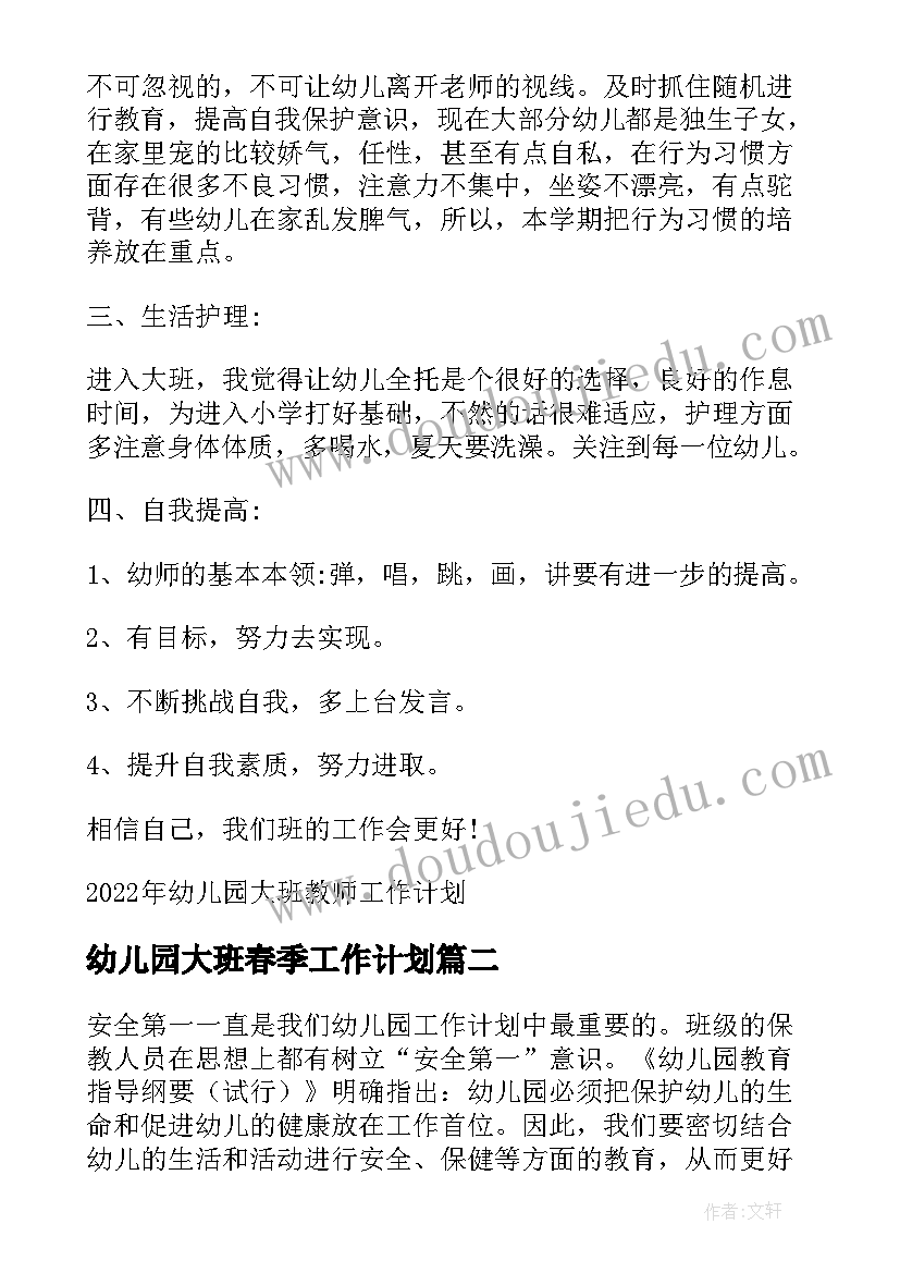 2023年年终奖获奖感言正能量(优质10篇)