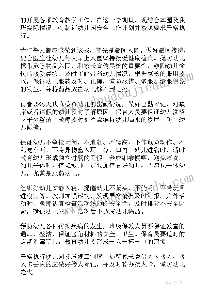 2023年年终奖获奖感言正能量(优质10篇)