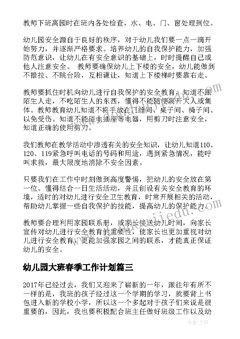 2023年年终奖获奖感言正能量(优质10篇)