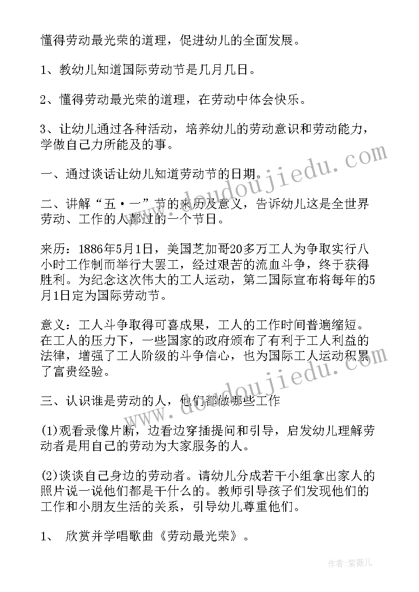 劳动节打扫卫生党日活动方案(优秀5篇)