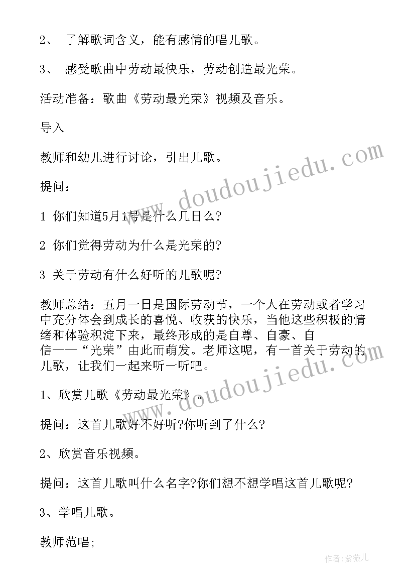 劳动节打扫卫生党日活动方案(优秀5篇)