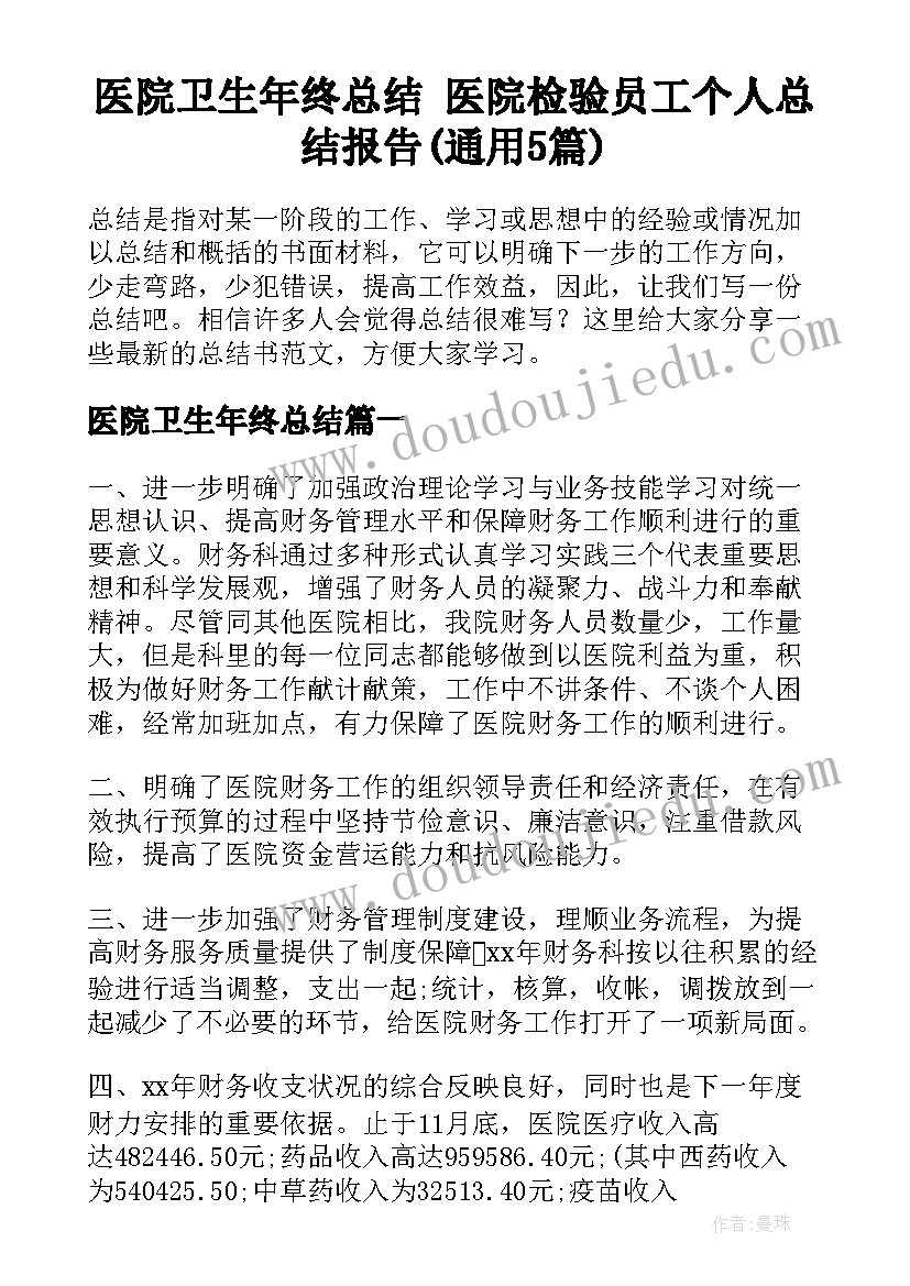 七夕早教亲子活动方案策划 亲子早教活动方案(模板5篇)