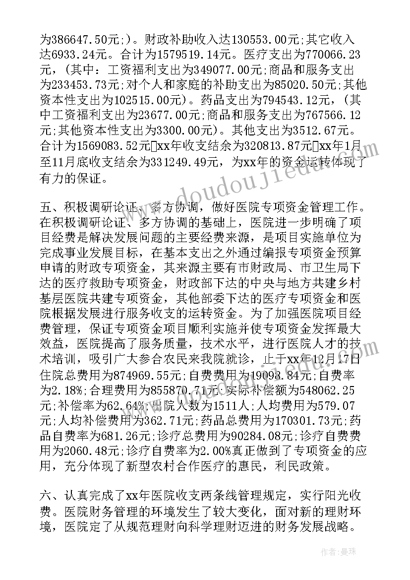 七夕早教亲子活动方案策划 亲子早教活动方案(模板5篇)