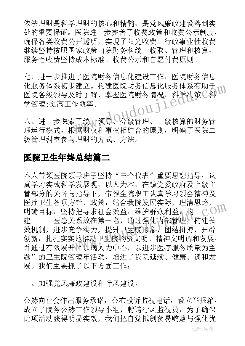 七夕早教亲子活动方案策划 亲子早教活动方案(模板5篇)