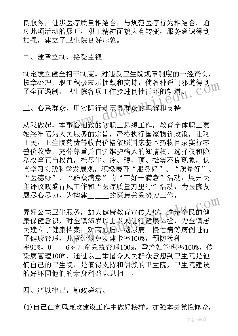 七夕早教亲子活动方案策划 亲子早教活动方案(模板5篇)