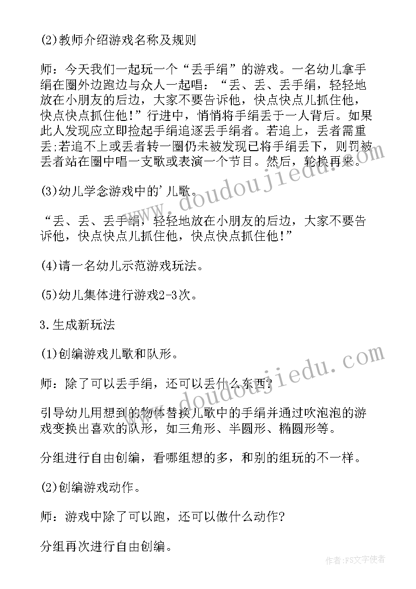 2023年大班语言房子教学反思(大全5篇)