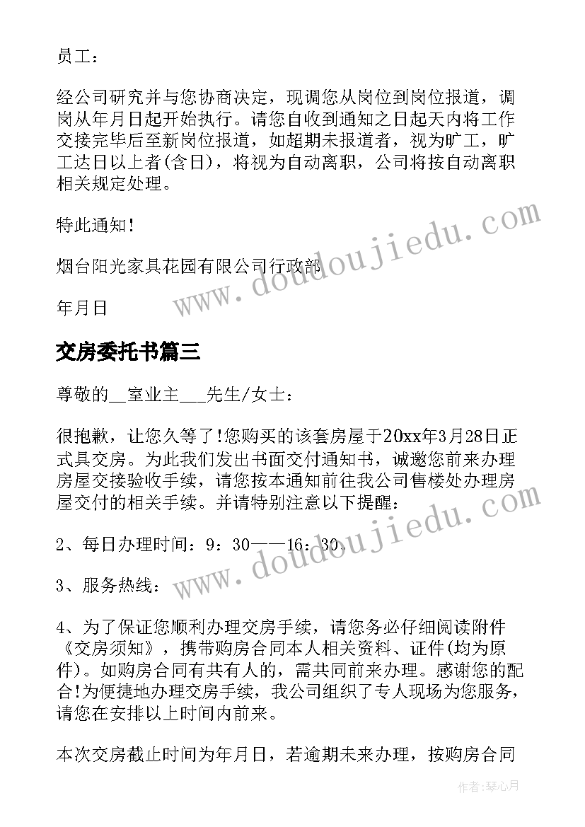 复工会议发言稿 项目复工动员大会发言稿(优秀5篇)