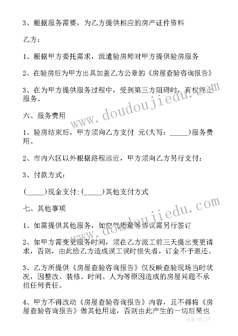 复工会议发言稿 项目复工动员大会发言稿(优秀5篇)