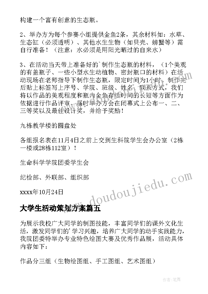 最新咖啡新年文案(优质8篇)