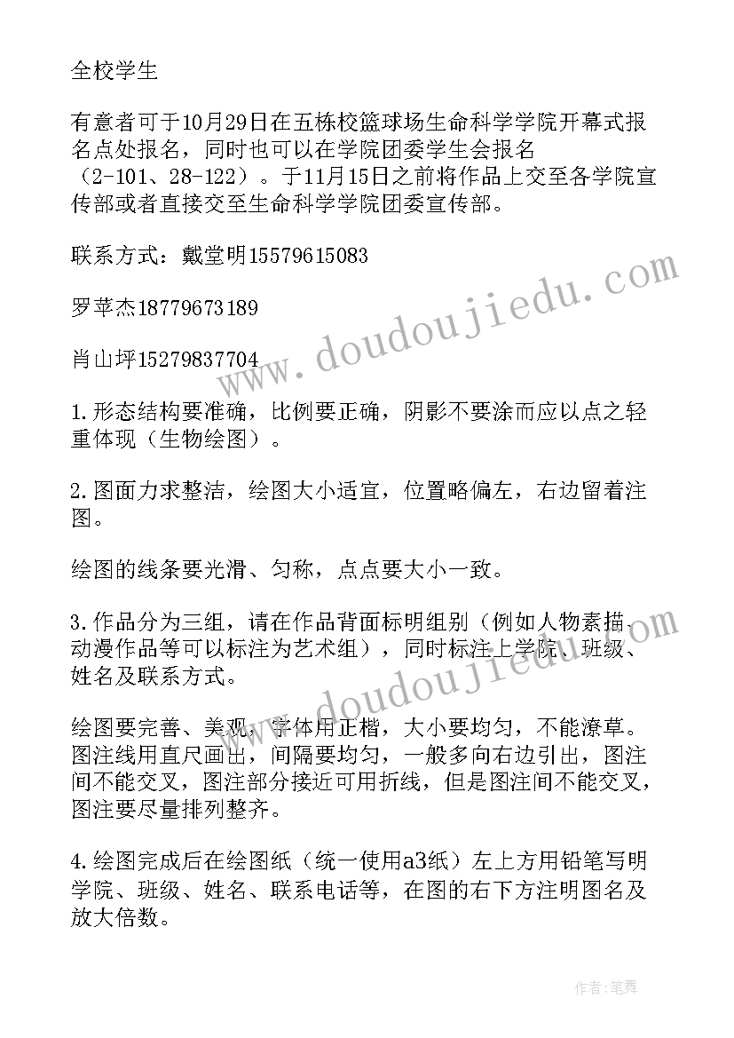 最新咖啡新年文案(优质8篇)