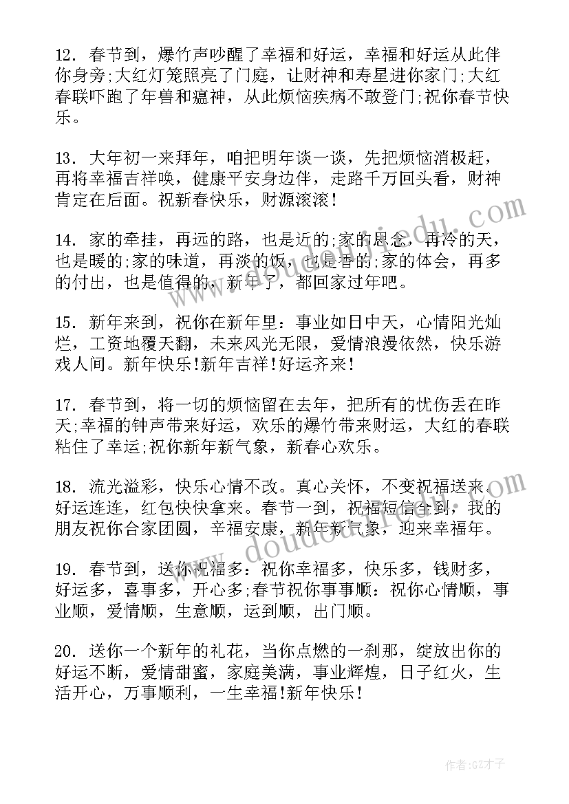 在公司做的自我介绍 公司应聘自我介绍(优质5篇)